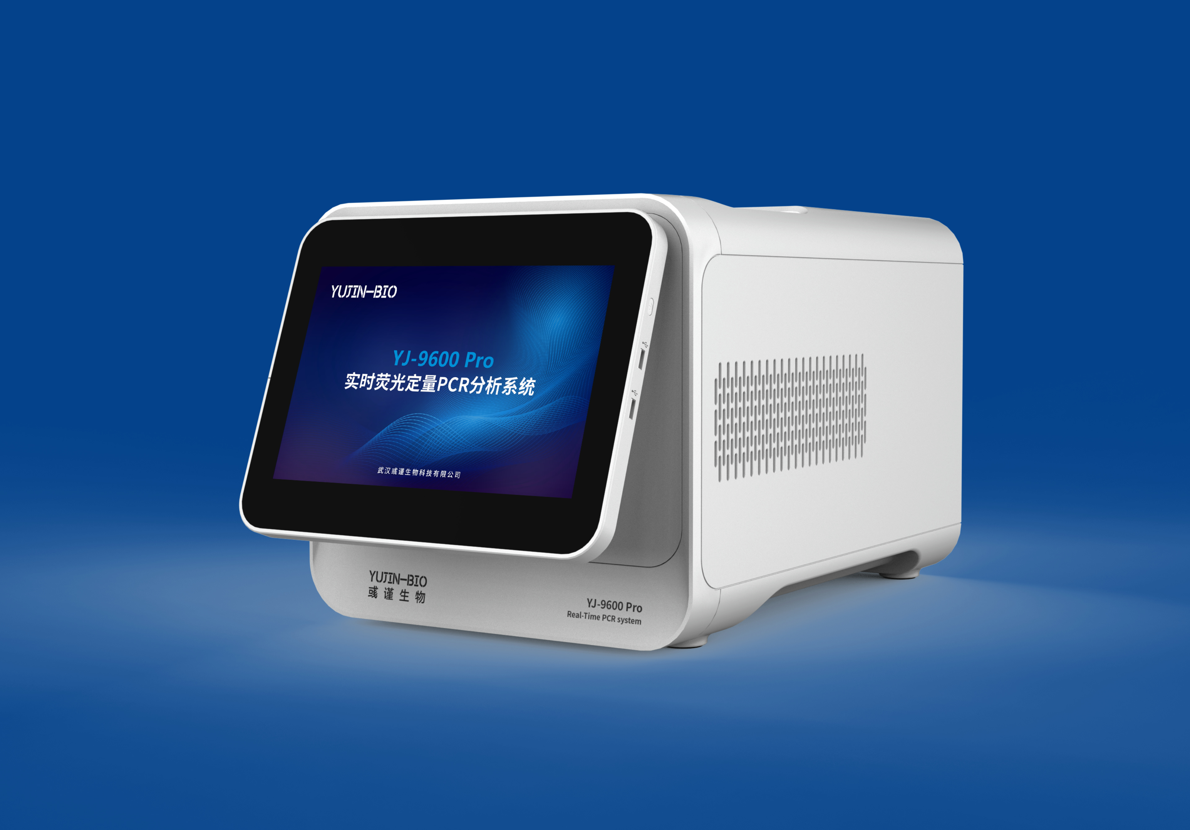 YJ-9600Pro實(shí)時(shí)熒光定量PCR儀