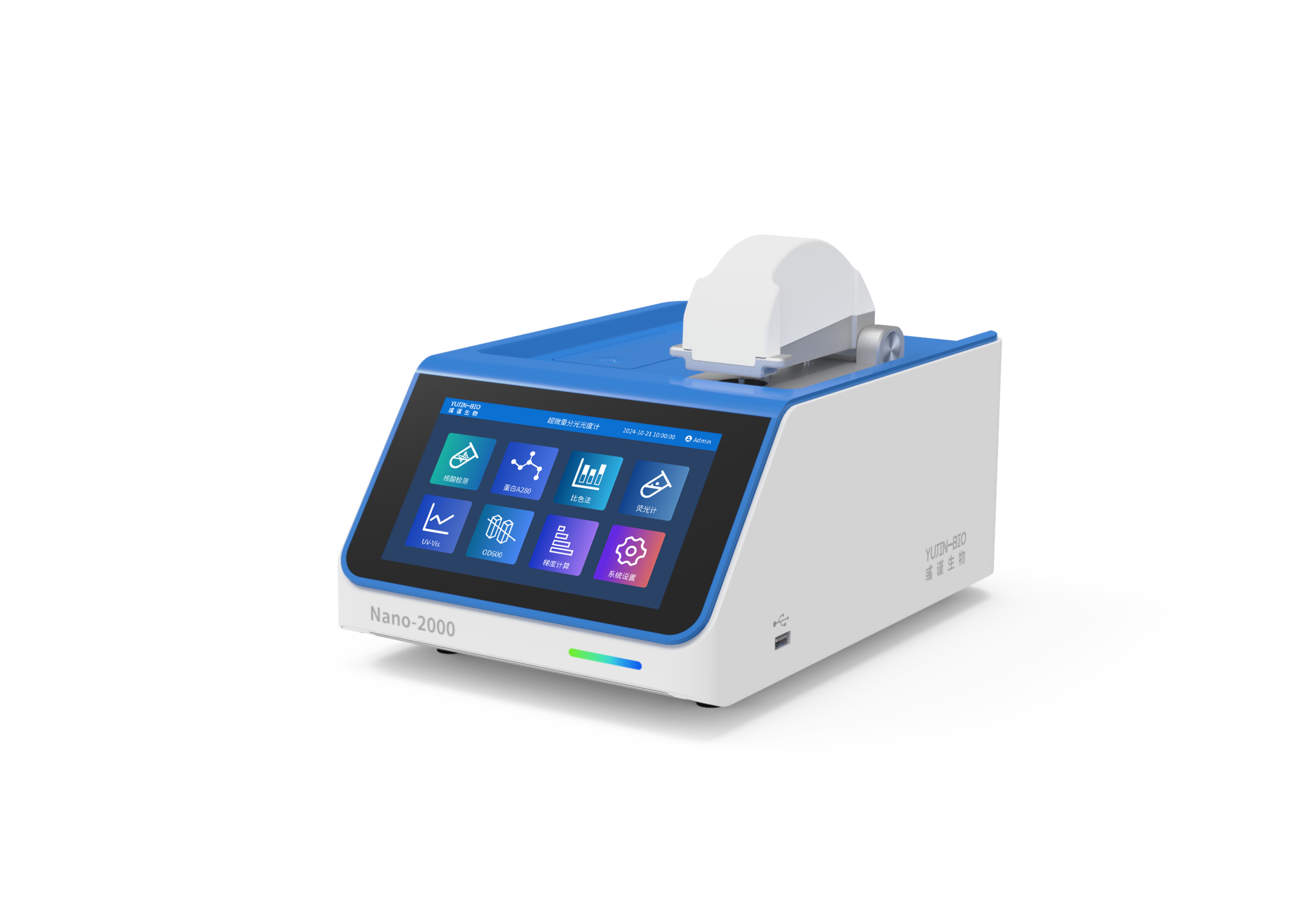 Nano-2000系列超微量分光光度計(jì)